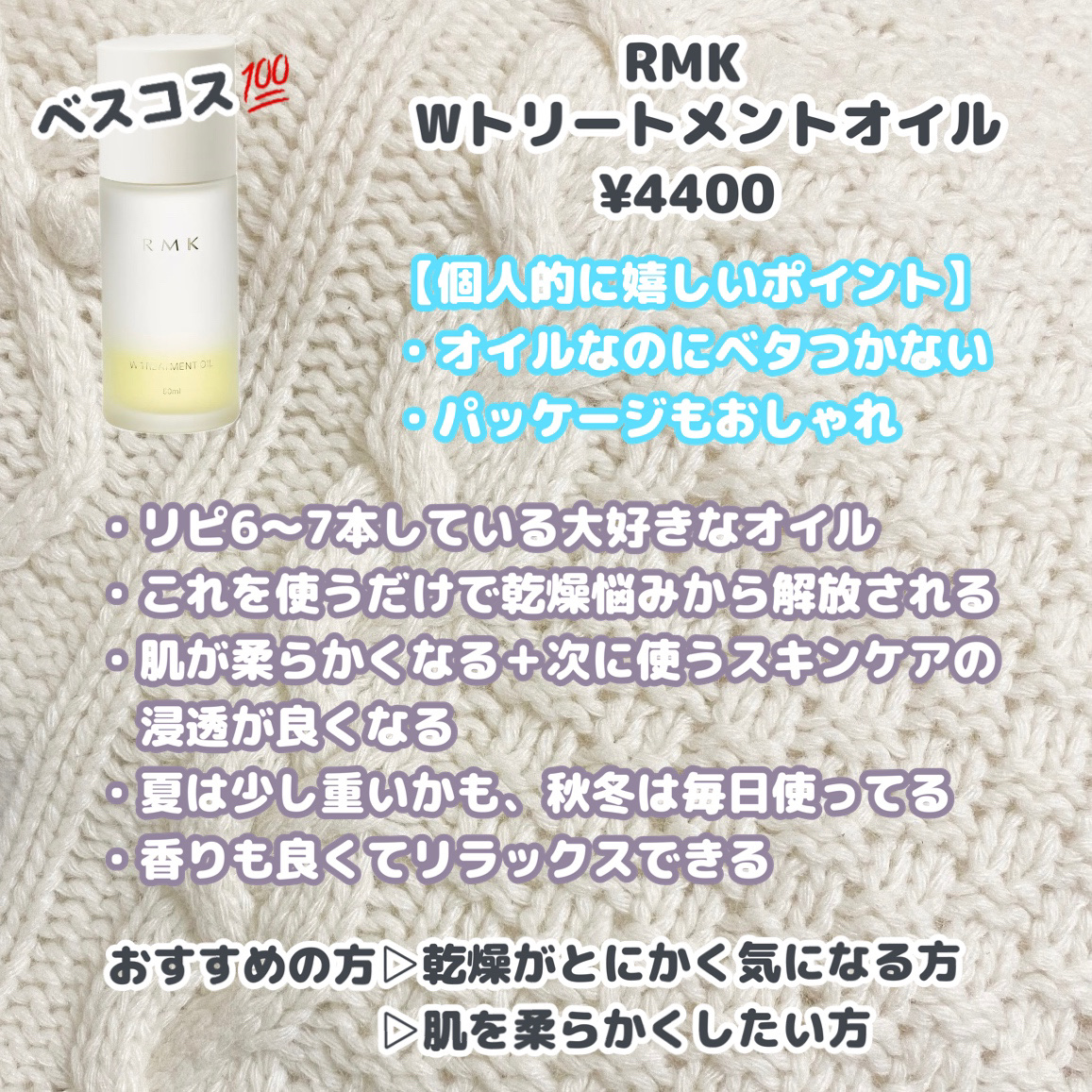 白潤プレミアム 薬用浸透美白化粧水(しっとりタイプ)/肌ラボ/化粧水を使ったクチコミ（3枚目）