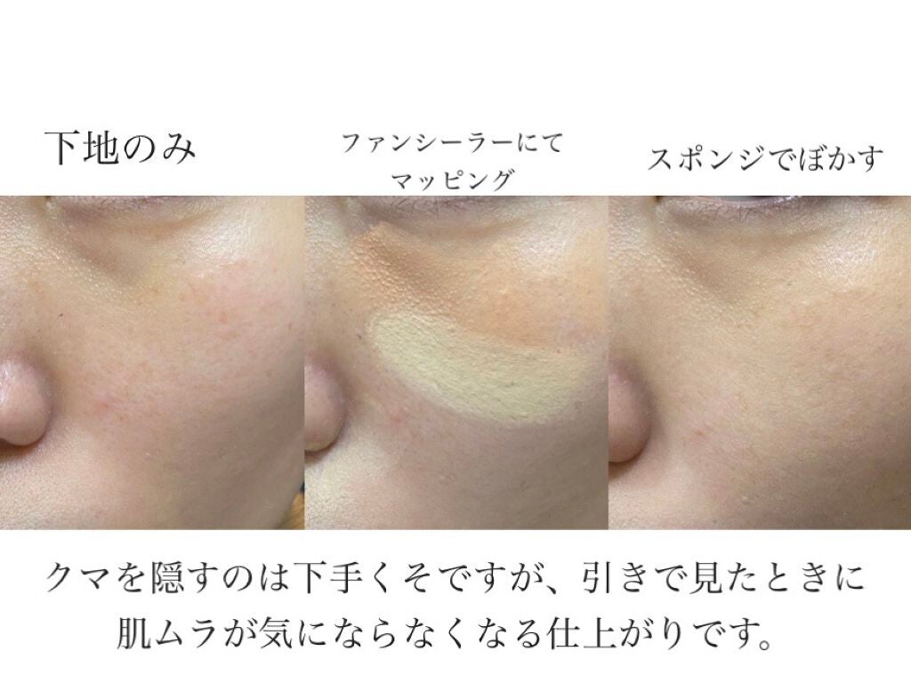 &be ファンシーラー/&be/パレットコンシーラーを使ったクチコミ(6枚目)