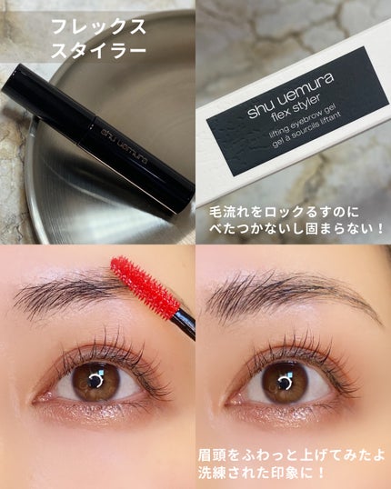 クシ ブロー/shu uemura/眉マスカラを使ったクチコミ(2枚目)