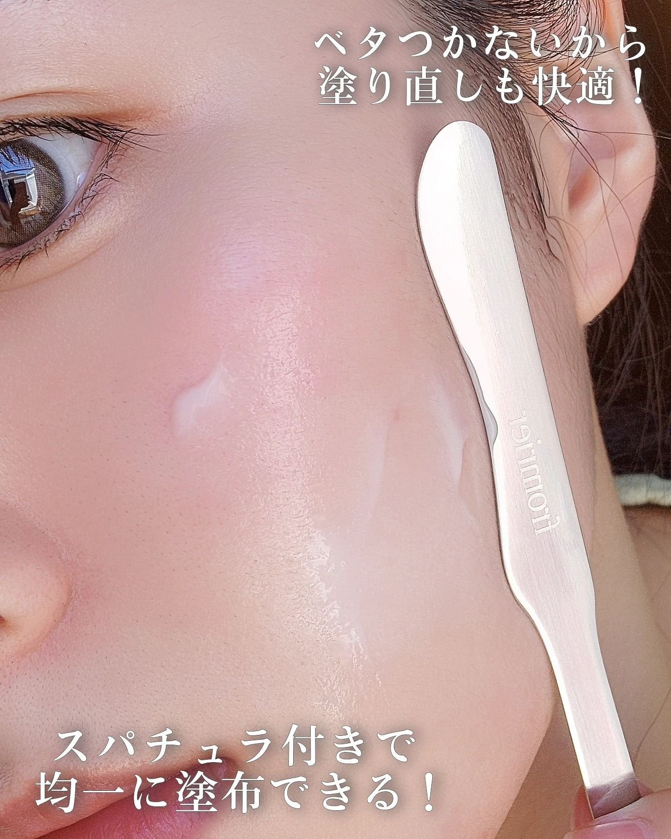 EGFシカウォーターサンアンプル/fromrier/日焼け止めローションを使ったクチコミ(4枚目)