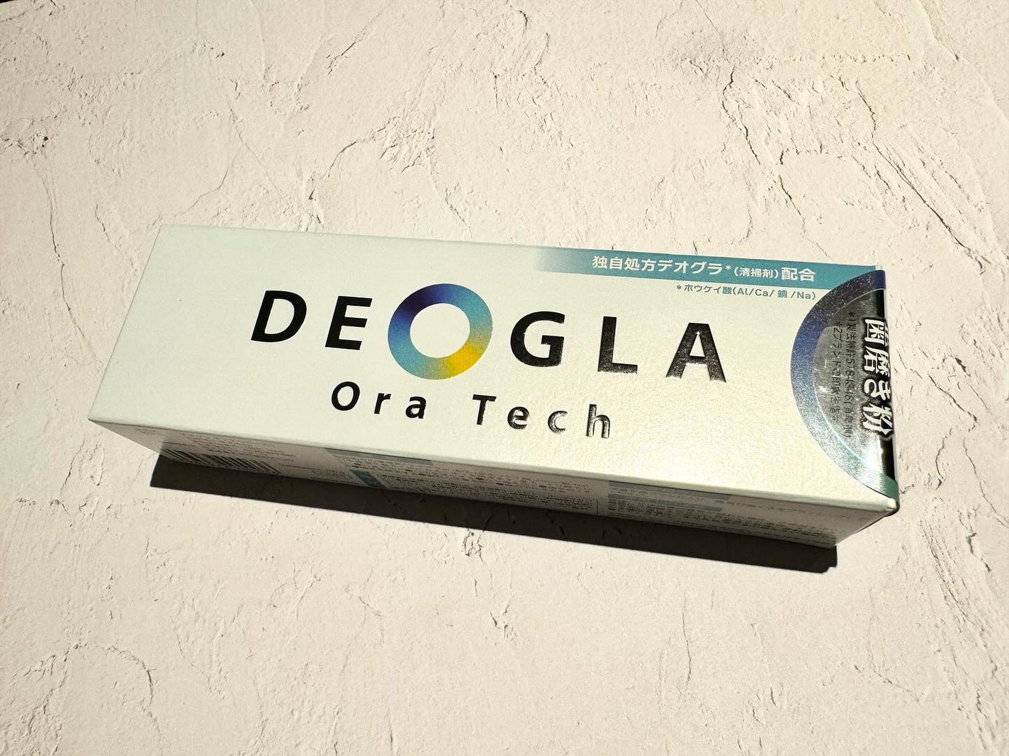 デオグラオーラテック オリジナル/DEOGLA/歯磨き粉を使ったクチコミ(1枚目)