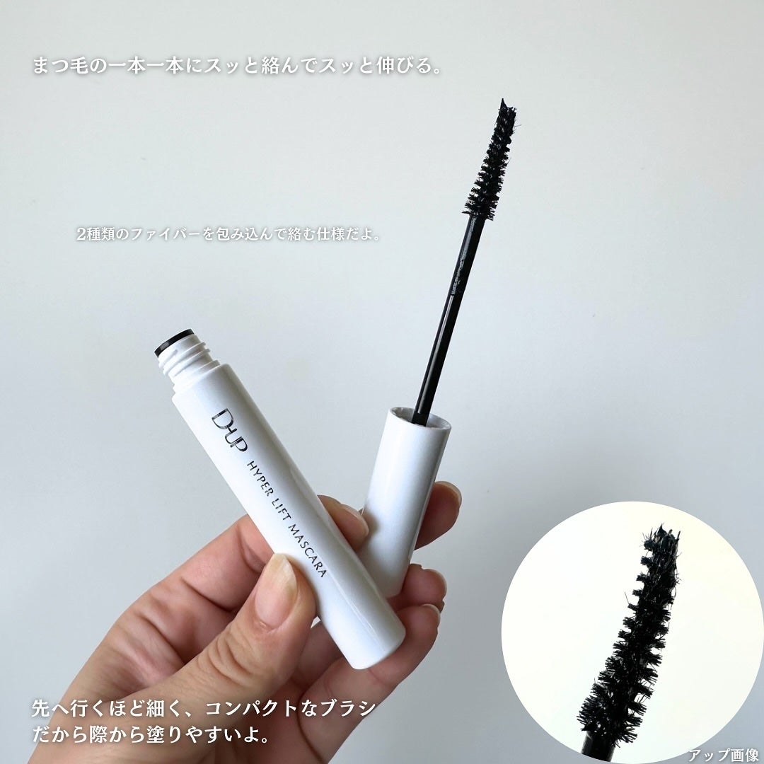 ãã€ããŒãªãããã¹ã«ã©/D-UP/ãã¹ã«ã©ã䜿ã£ãã¯ãã³ãïŒ3æç®ïŒ