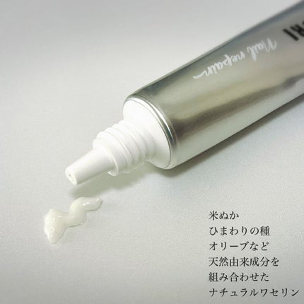 シルクリペアネイルクリーム/COSNORI/ネイルオイル・トリートメントを使ったクチコミ(2枚目)