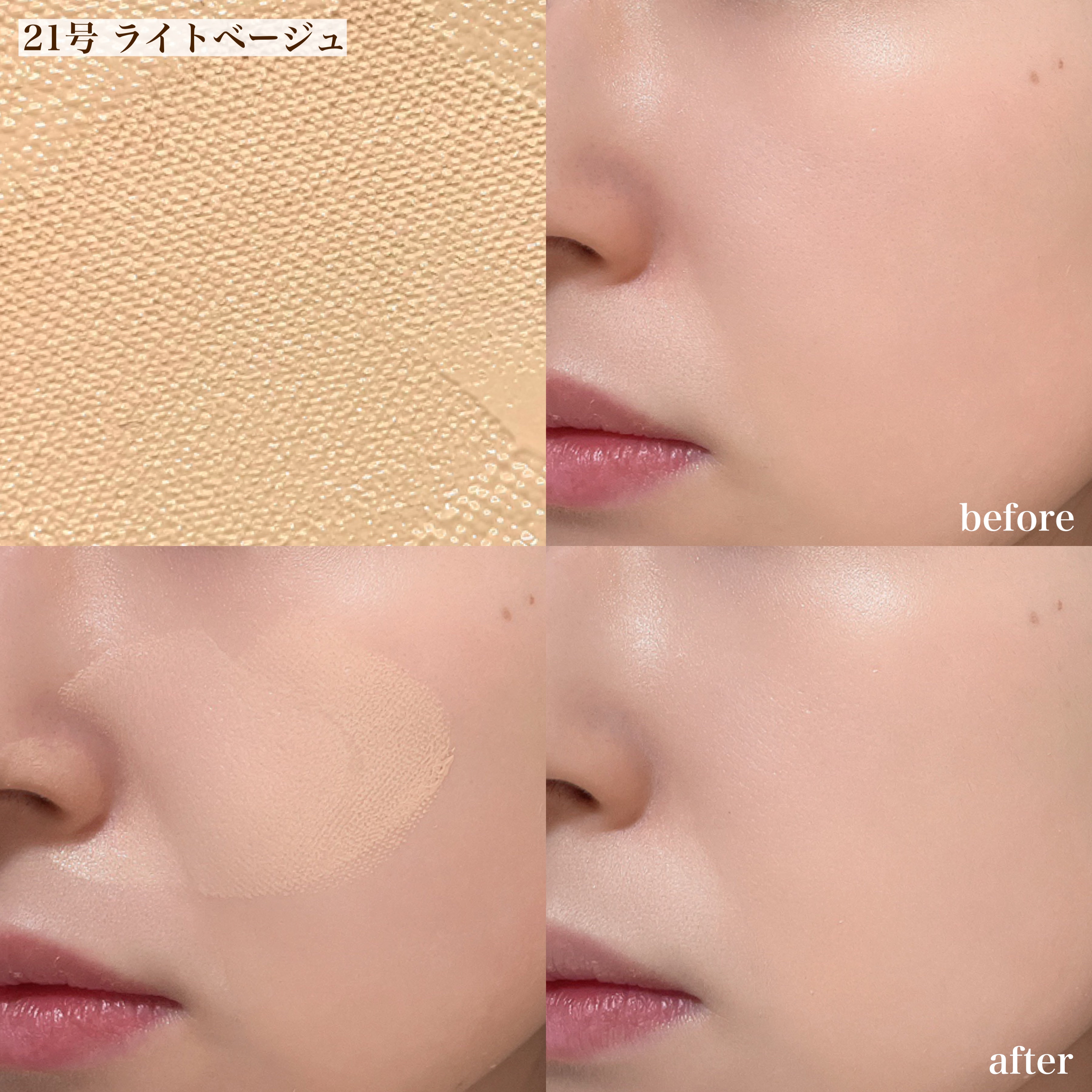 グリーミングテンションパクト 23 ナチュラルベージュ 本体/2aN/クリーム・エマルジョンファンデーションを使ったクチコミ（3枚目）