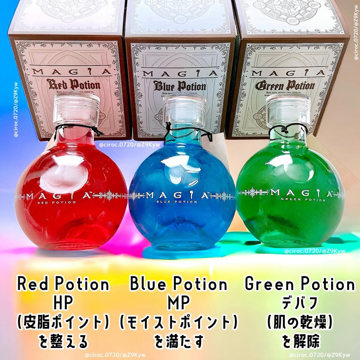 解放（リリース）ポーション〈レッドポーション〉/MAGIA/化粧水を使ったクチコミ（2枚目）