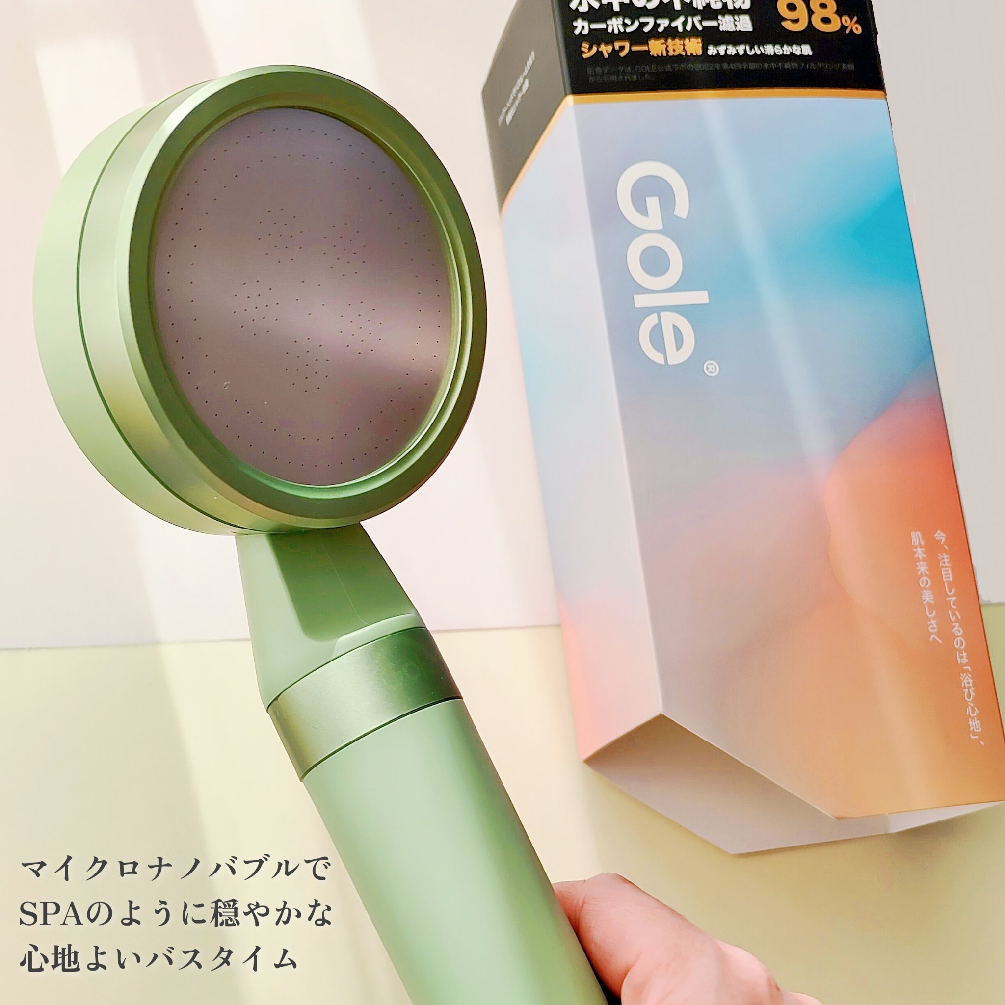 浄水シャワーヘッド/Gole/シャワーヘッドを使ったクチコミ（2枚目）