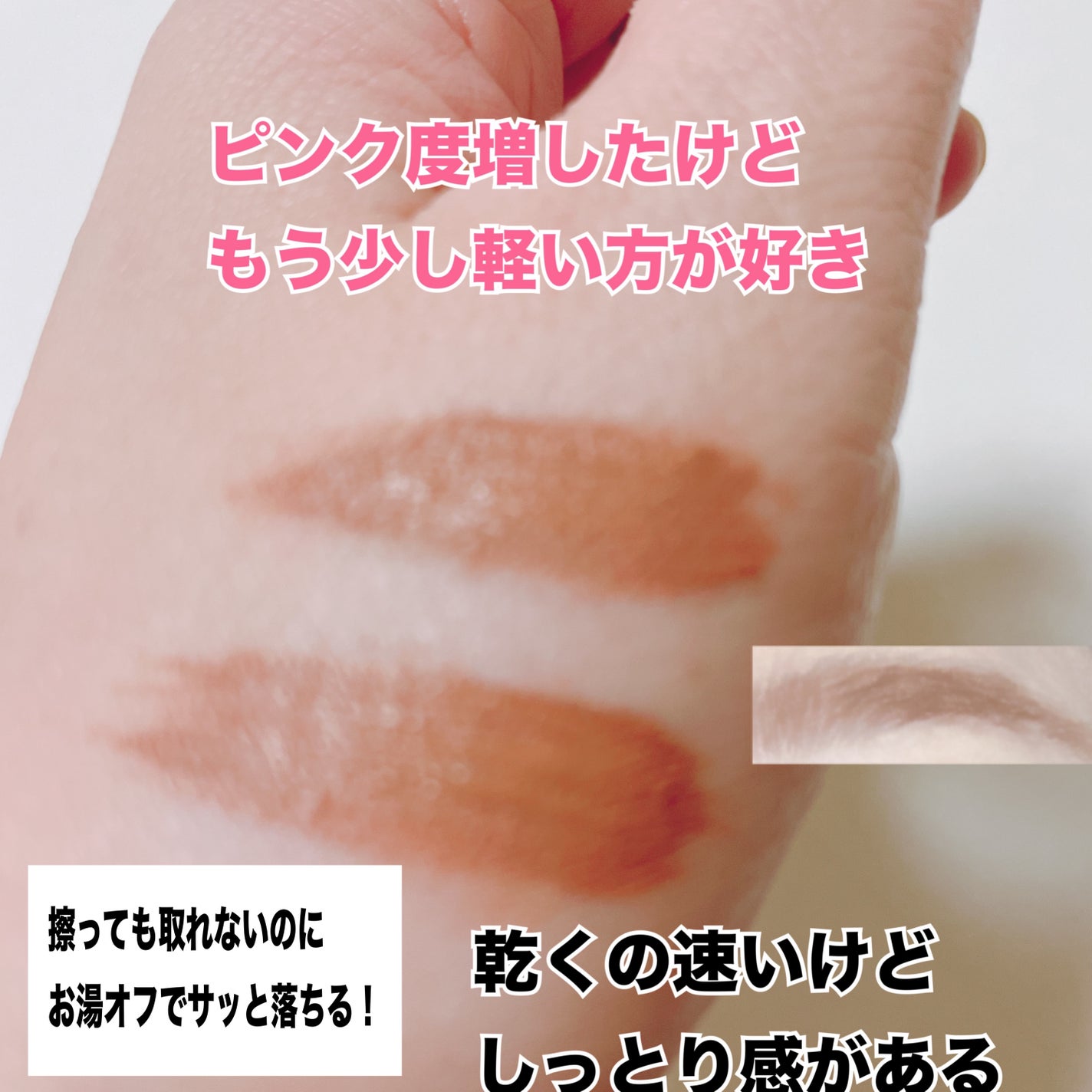 ケイト 3DアイブロウカラーZ/KATE/眉マスカラを使ったクチコミ(4枚目)