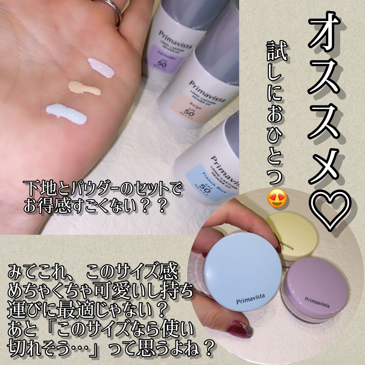 を使ったクチコミ（3枚目）