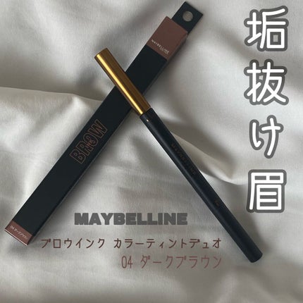 ブロウインク カラーティントデュオ/MAYBELLINE NEW YORK/眉ティントを使ったクチコミ(1枚目)