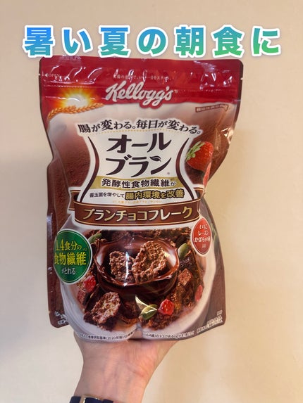 オールブラン/ケロッグ/オールブランを使ったクチコミ(1枚目)