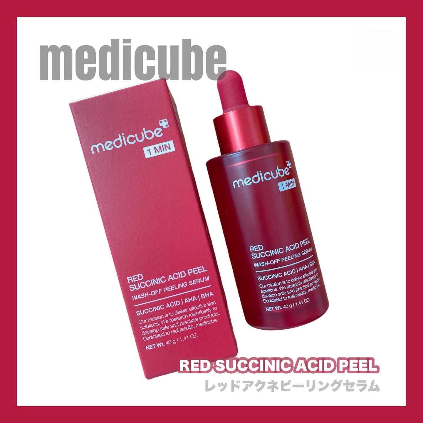 レッドアクネピーリングセラム/MEDICUBE/美容液を使ったクチコミ（1枚目）