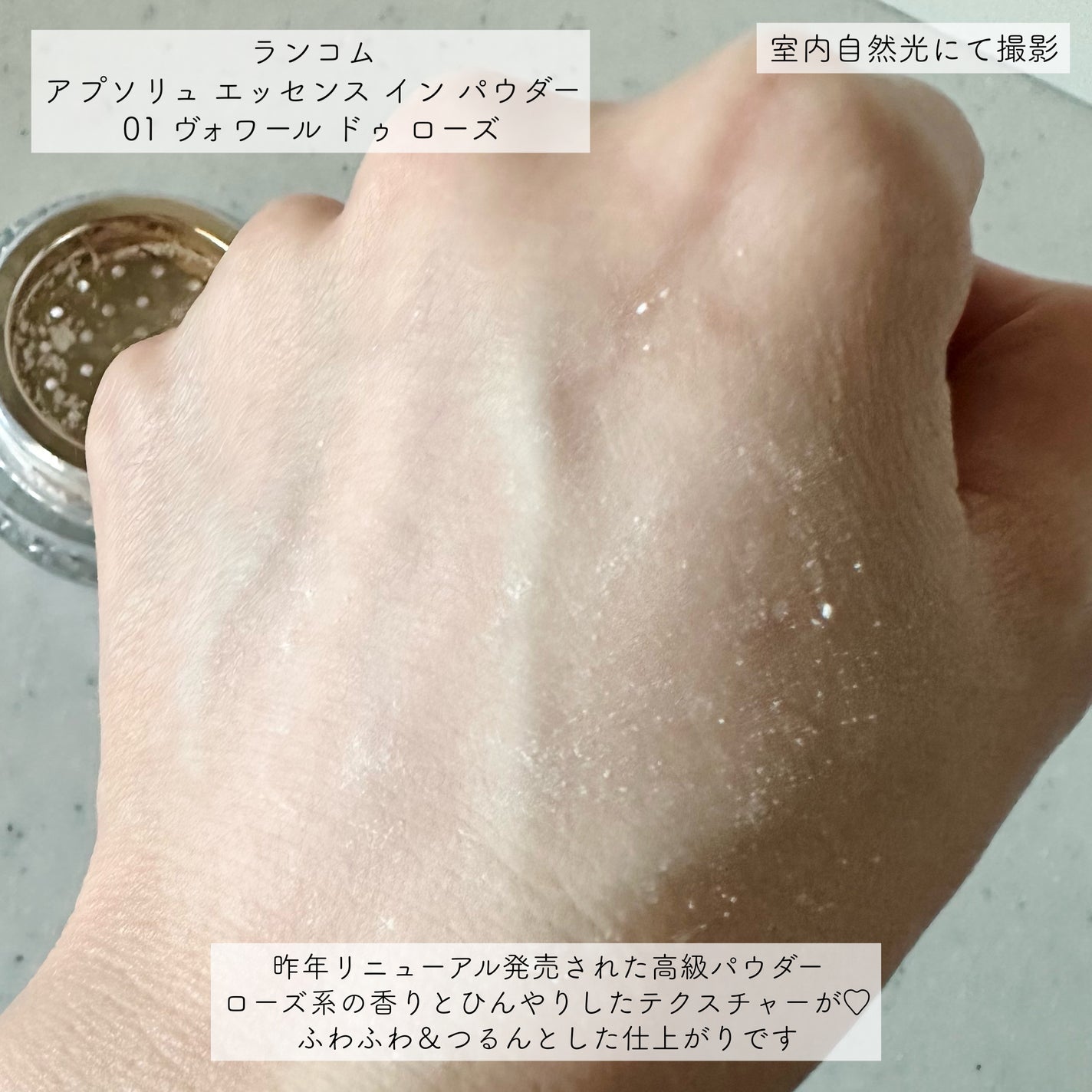 アドバンスドエシリアルスムースオペレーター ルースパウダー/THREE/ルースパウダーを使ったクチコミ(3枚目)