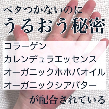 ディープリーエンリッチド ボディローション フォレストレモンの香り/ヴァセリン/ボディローションを使ったクチコミ(3枚目)