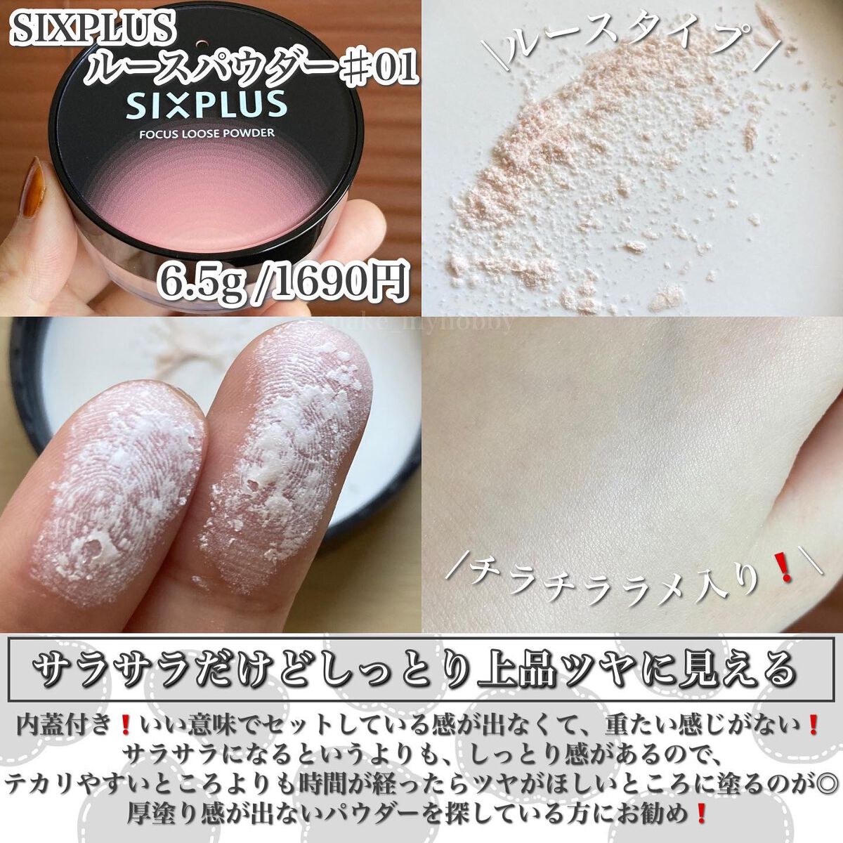 うるふわ仕上げパウダー/CEZANNE/ルースパウダーを使ったクチコミ(5枚目)