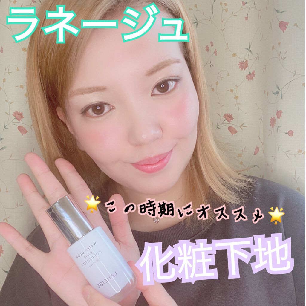 ネオクッション マット/LANEIGE/クッションファンデーションを使ったクチコミ(2枚目)