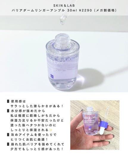 みさき┊︎韓国スキンケア 🤎 on LIPS 「🤍💭┈┈┈┈┈┈┈┈┈┈いつも、閲覧ありがとうございます!韓国..」(6枚目)