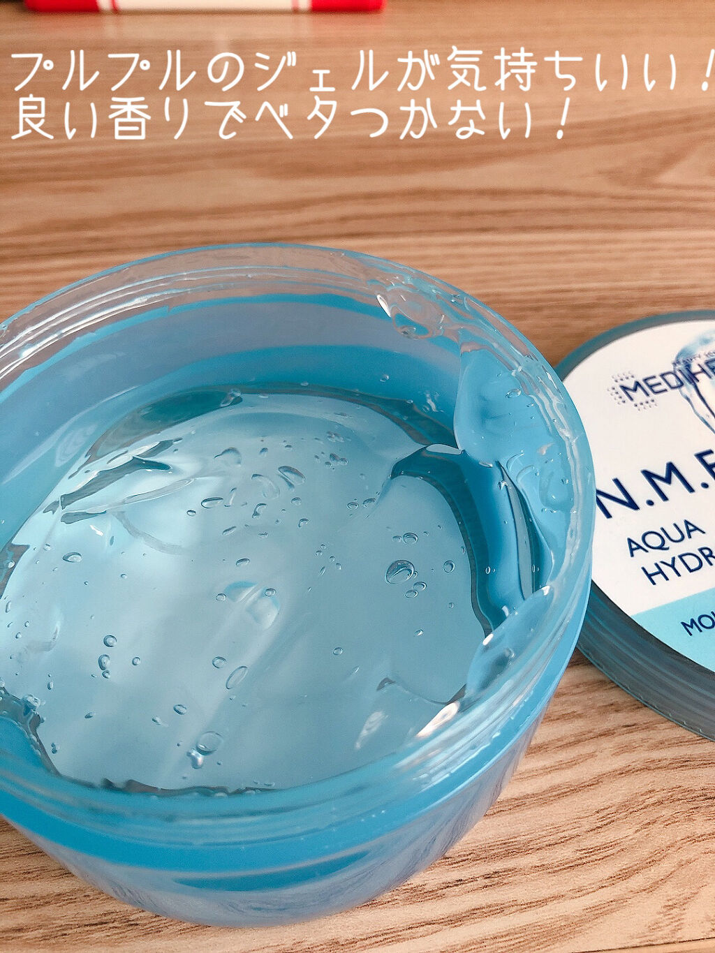 N.M.Fアクアハイドロジェル/MEDIHEAL/ボディローションを使ったクチコミ（2枚目）
