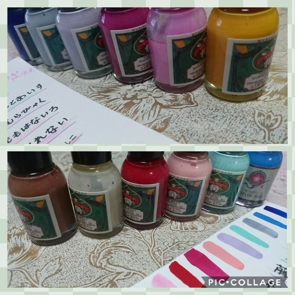 胡粉ネイル 和色シリーズ/上羽絵惣/マニキュアを使ったクチコミ(4枚目)