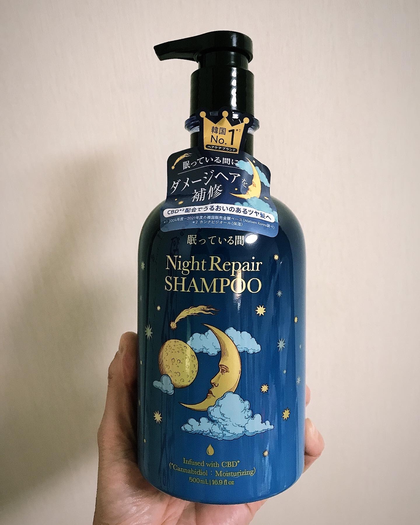 眠っている間 ナイトリペアシャンプー＆トリートメント/エラスチン/シャンプー・コンディショナーを使ったクチコミ（2枚目）