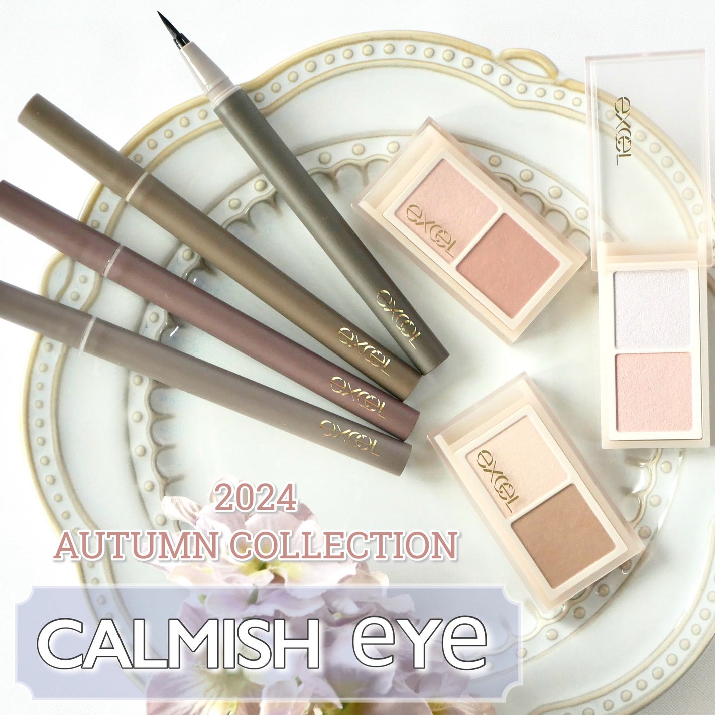 アイニュアンサー/excel/アイシャドウパレットを使ったクチコミ(1枚目)