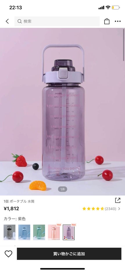 サントリー天然水/サントリー/ミネラルウォーターを使ったクチコミ(7枚目)