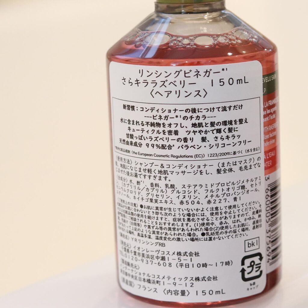 を使ったクチコミ（3枚目）