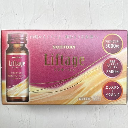 リフタージュ/サントリー/美容ドリンクを使ったクチコミ(5枚目)