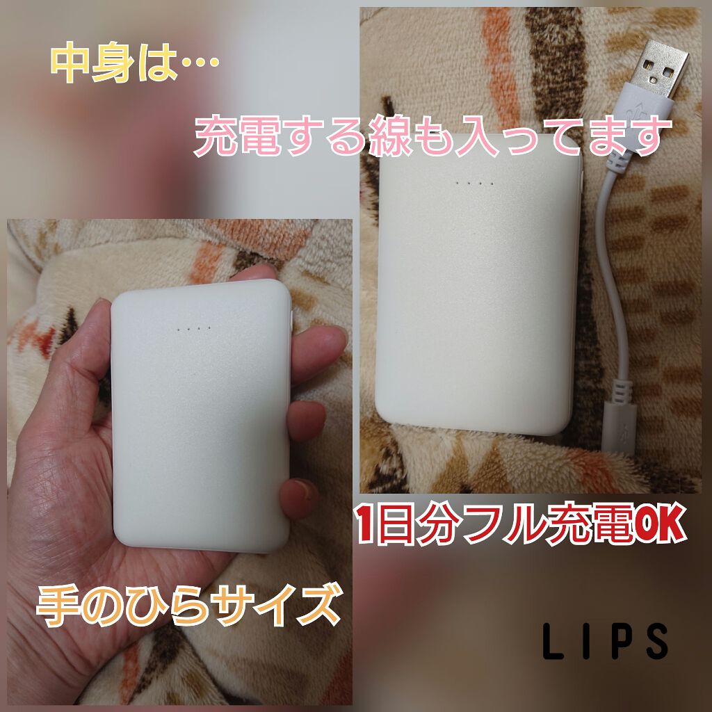 購入品/その他を使ったクチコミ（2枚目）