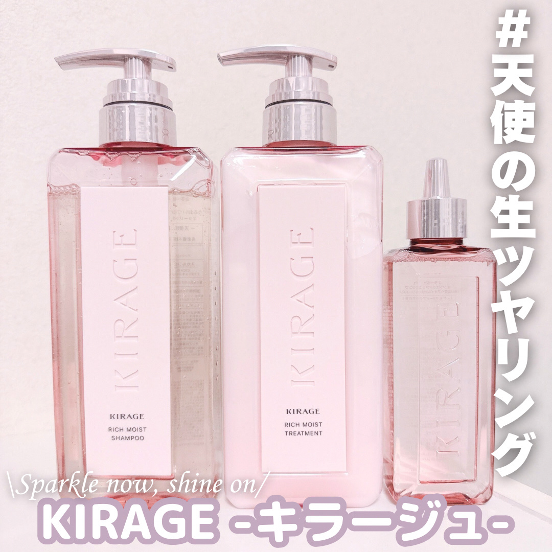 KIRAGE リッチモイストシャンプー u0026トリートメント️2セット 計４袋 KIRAGE(キラージュ) ⁄ キラージュ リッチモイスト シャンプー／ヘア