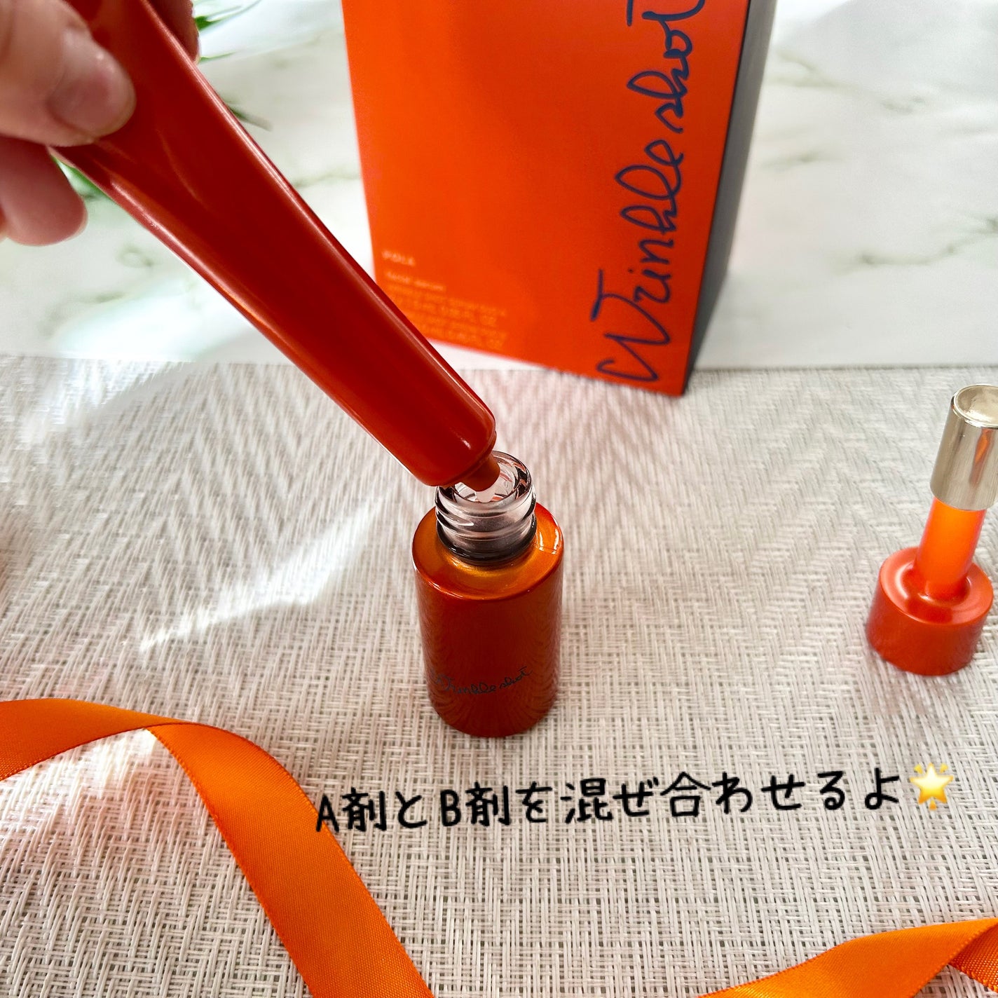 ポーラ リンクルショット メディカル セラム デュオ/リンクルショット/美容液を使ったクチコミ(3枚目)