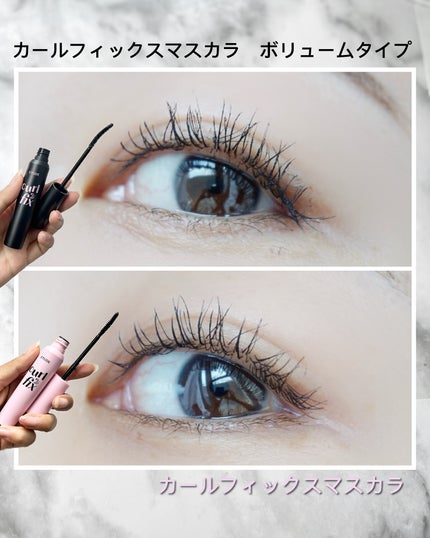 カールフィックスマスカラ/ETUDE/マスカラを使ったクチコミ(5枚目)