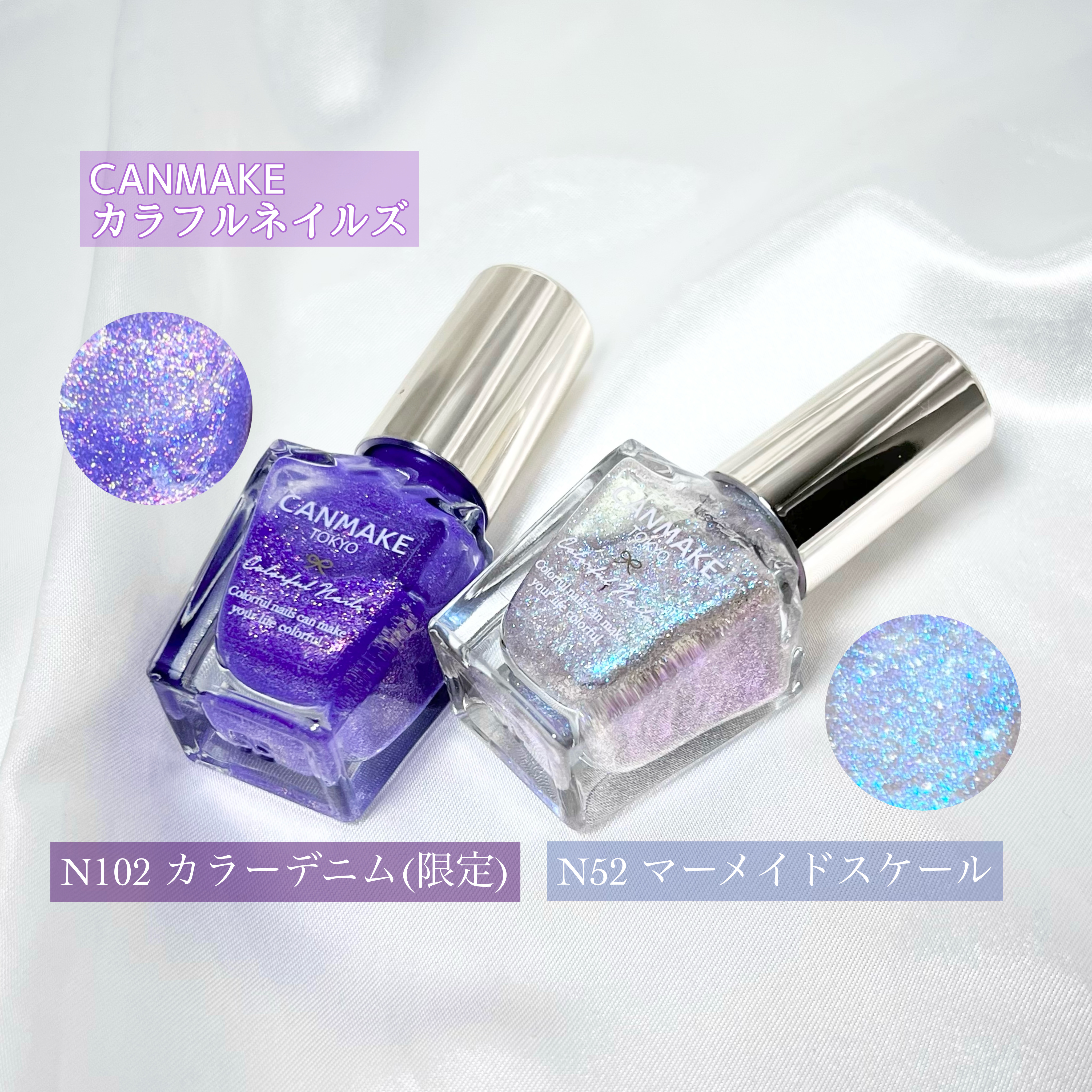 カラフルネイルズ/キャンメイク/マニキュアを使ったクチコミ（3枚目）