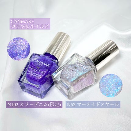 カラフルネイルズ/キャンメイク/マニキュアを使ったクチコミ(3枚目)