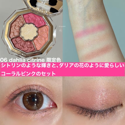 ジルスチュアート ブルームクチュール アイズ ジュエルドブーケ/JILL STUART/アイシャドウパレットを使ったクチコミ(7枚目)