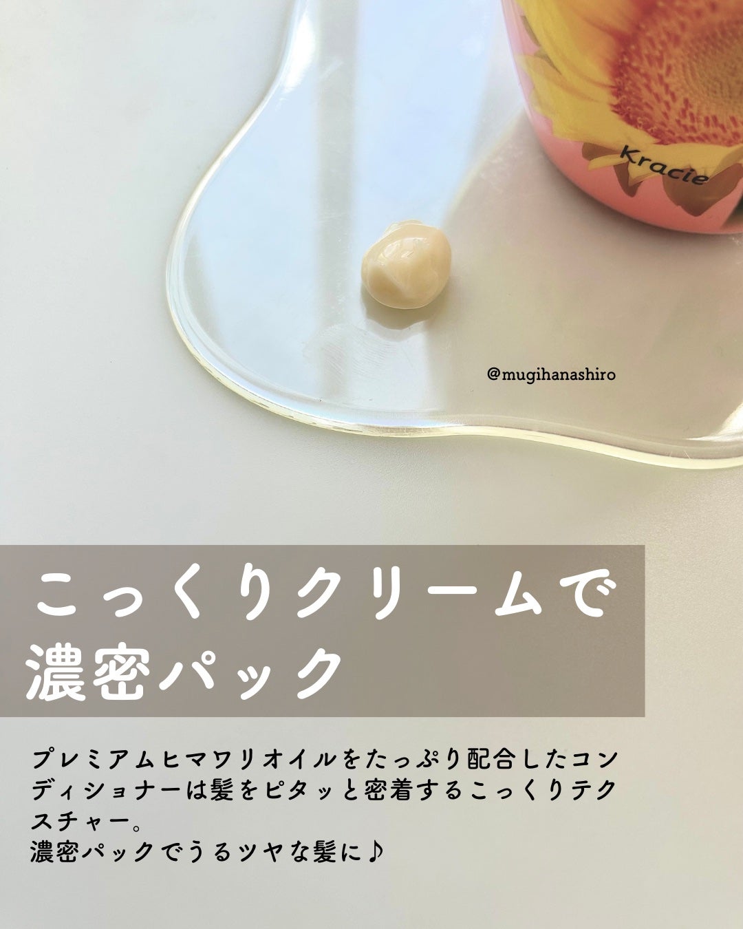 オイルインシャンプー/オイルインコンディショナー (グロス&リペア)/ディアボーテ/市販シャンプーを使ったクチコミ(5枚目)