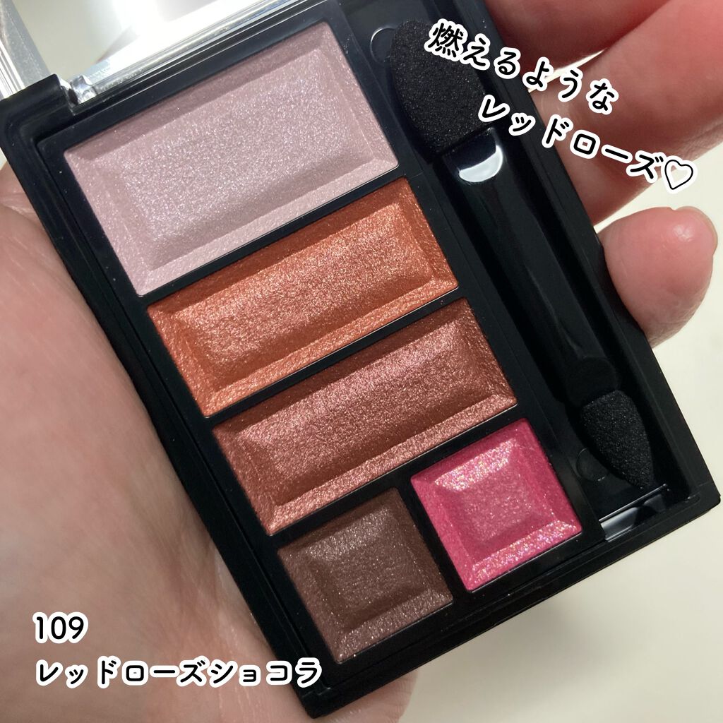 ショコラスウィート アイズ/リンメル ロンドン/アイシャドウパレットを使ったクチコミ(3枚目)