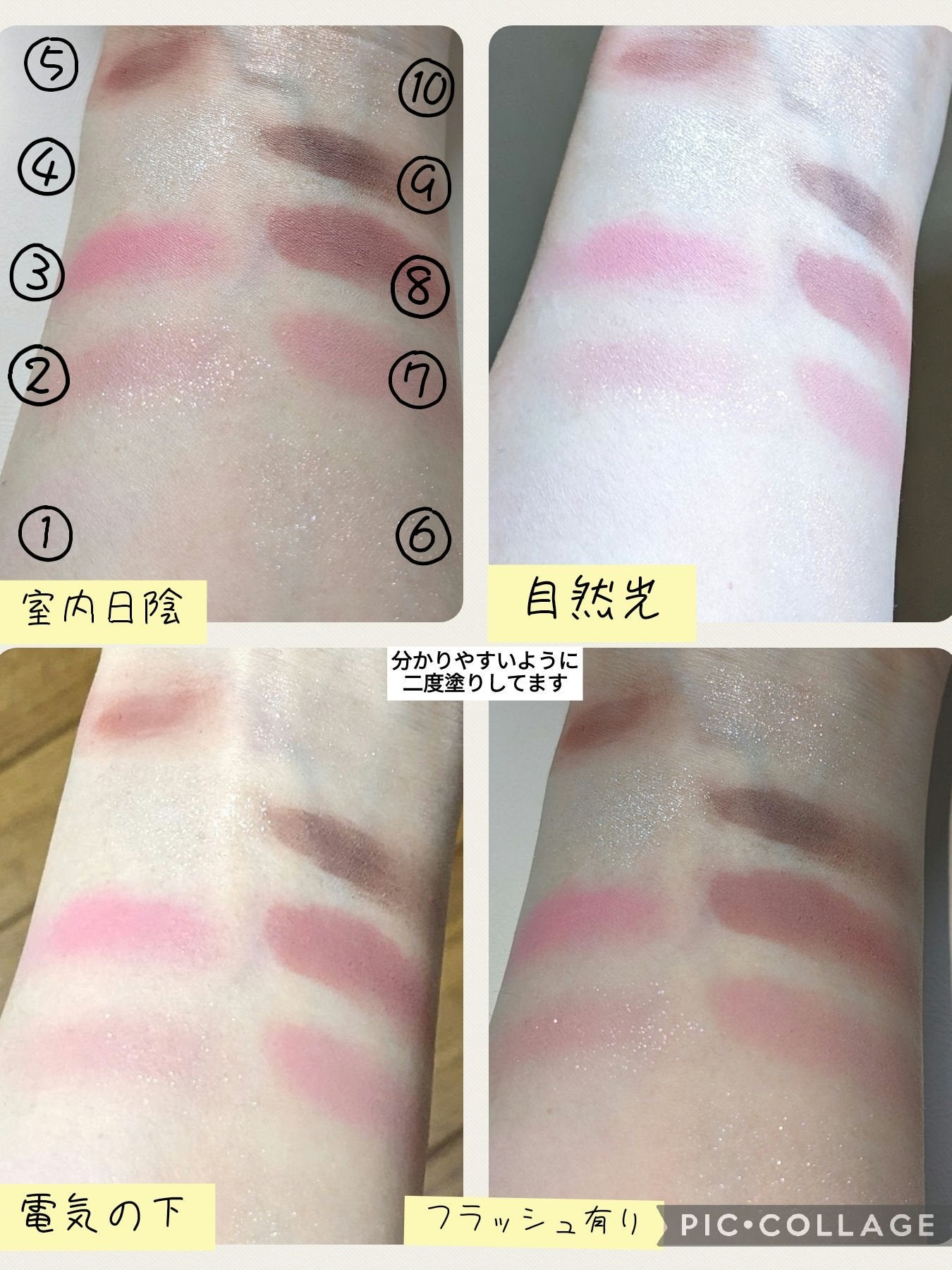 エッセンシャルアイパレット/BBIA/マルチパレットを使ったクチコミ(3枚目)