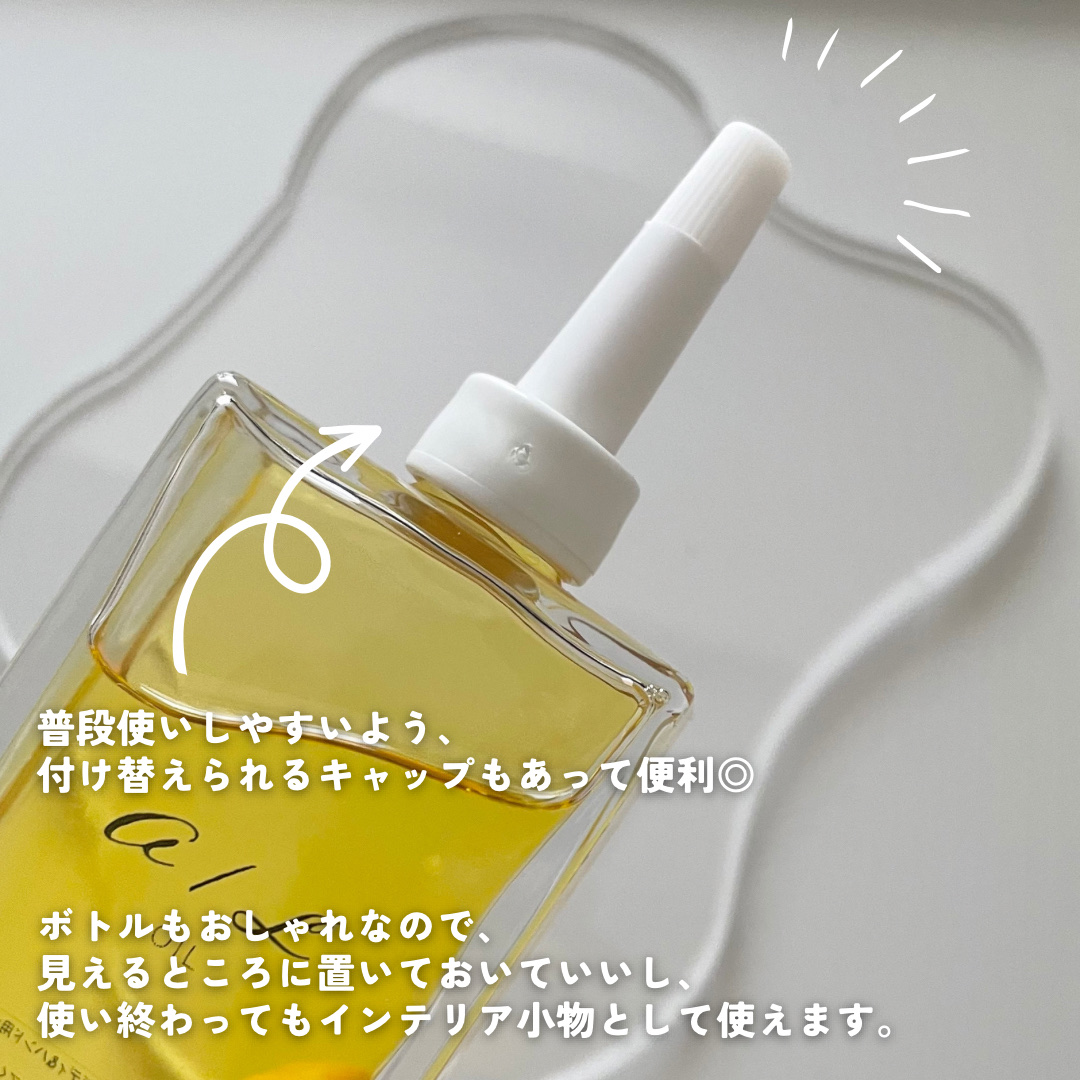 ナチュラルオイル〈ヘア&ボディ&ハンド用オイル〉/ainaLyra /ボディオイルを使ったクチコミ（3枚目）