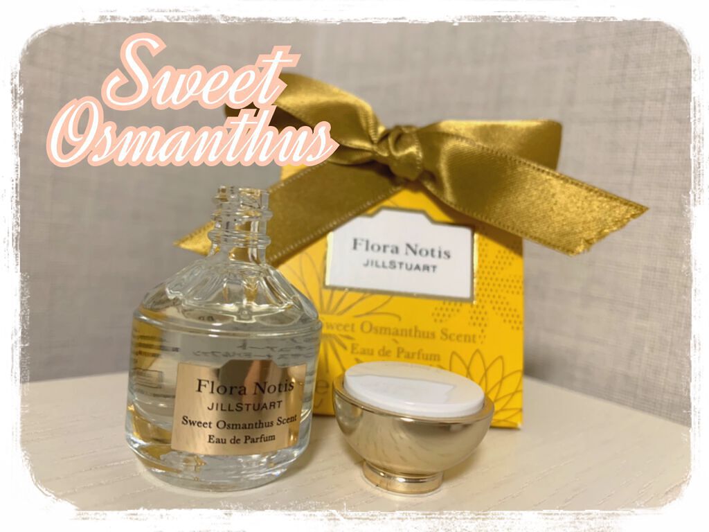 スウィートオスマンサス オードパルファン/Flora Notis JILL STUART/香水(レディース)を使ったクチコミ(2枚目)