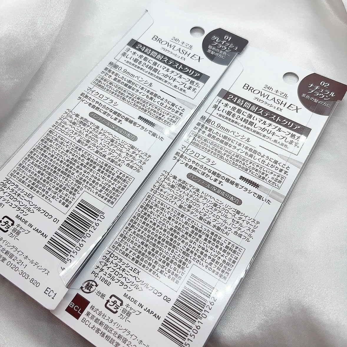 ブロウラッシュEX ウルトラスキニーペンシルブロウ N/ブロウラッシュ/アイブロウペンシルを使ったクチコミ(8枚目)