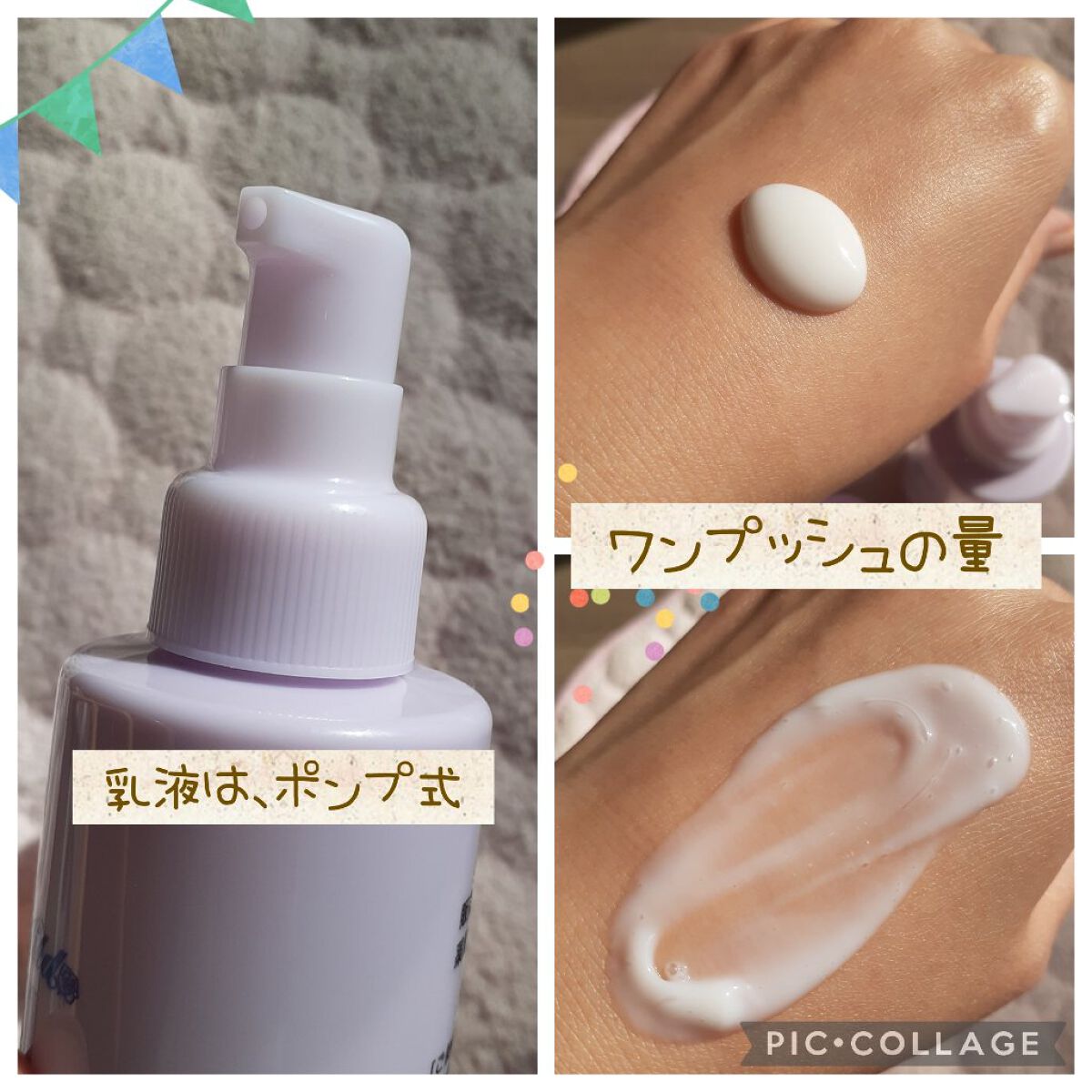 ル・マイルド化粧水/ル・マイルド/化粧水を使ったクチコミ（3枚目）