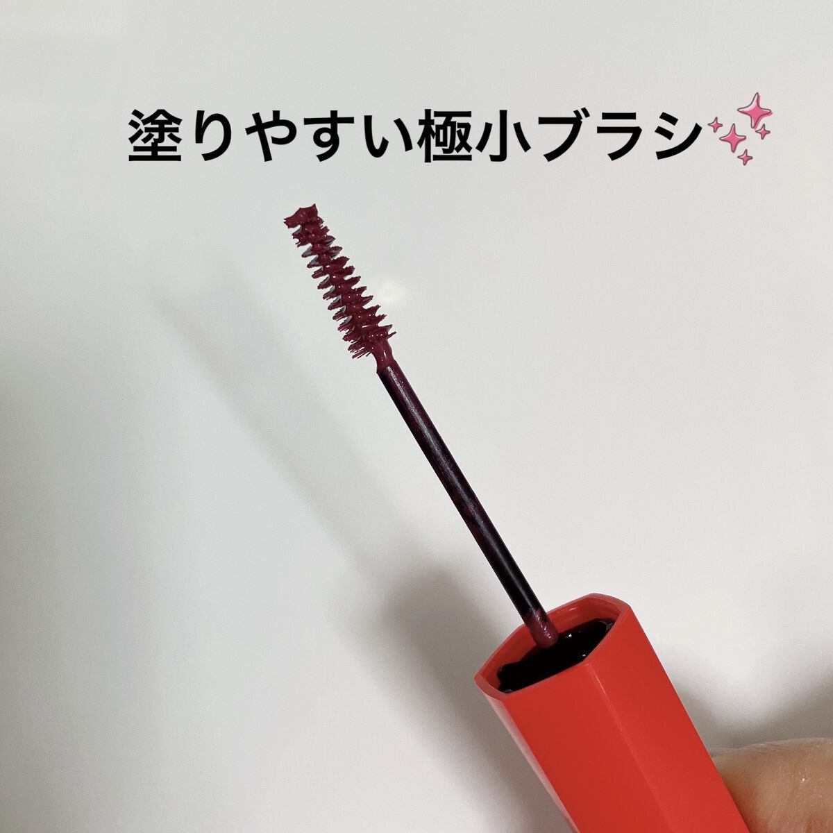 フィルム眉カラー/デジャヴュ/眉マスカラを使ったクチコミ（2枚目）