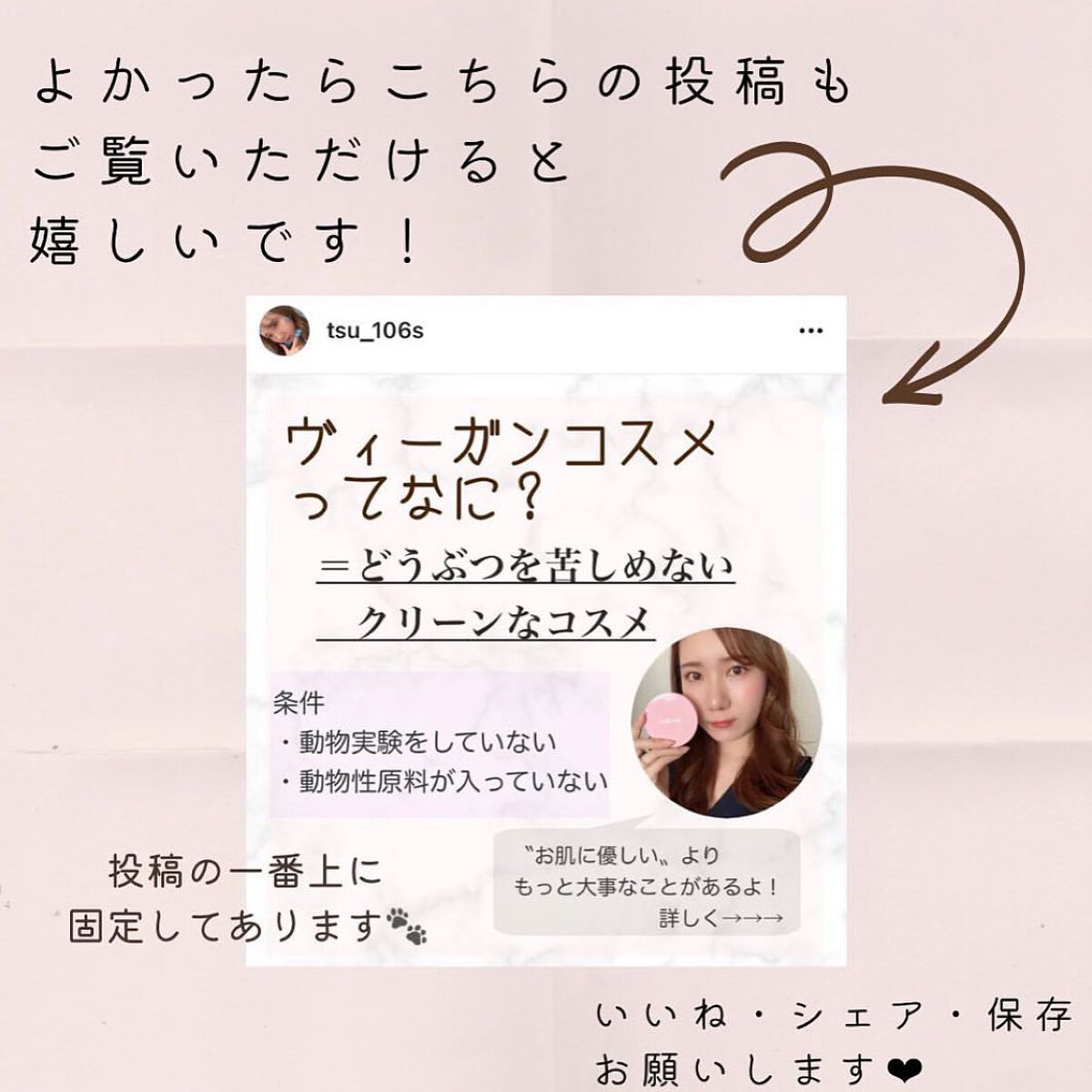 PCナイトクリーム/Me Today/フェイスクリームを使ったクチコミ(4枚目)