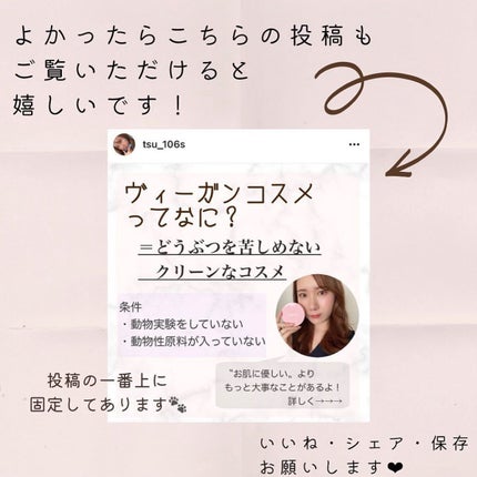 PCナイトクリーム/Me Today/フェイスクリームを使ったクチコミ(4枚目)