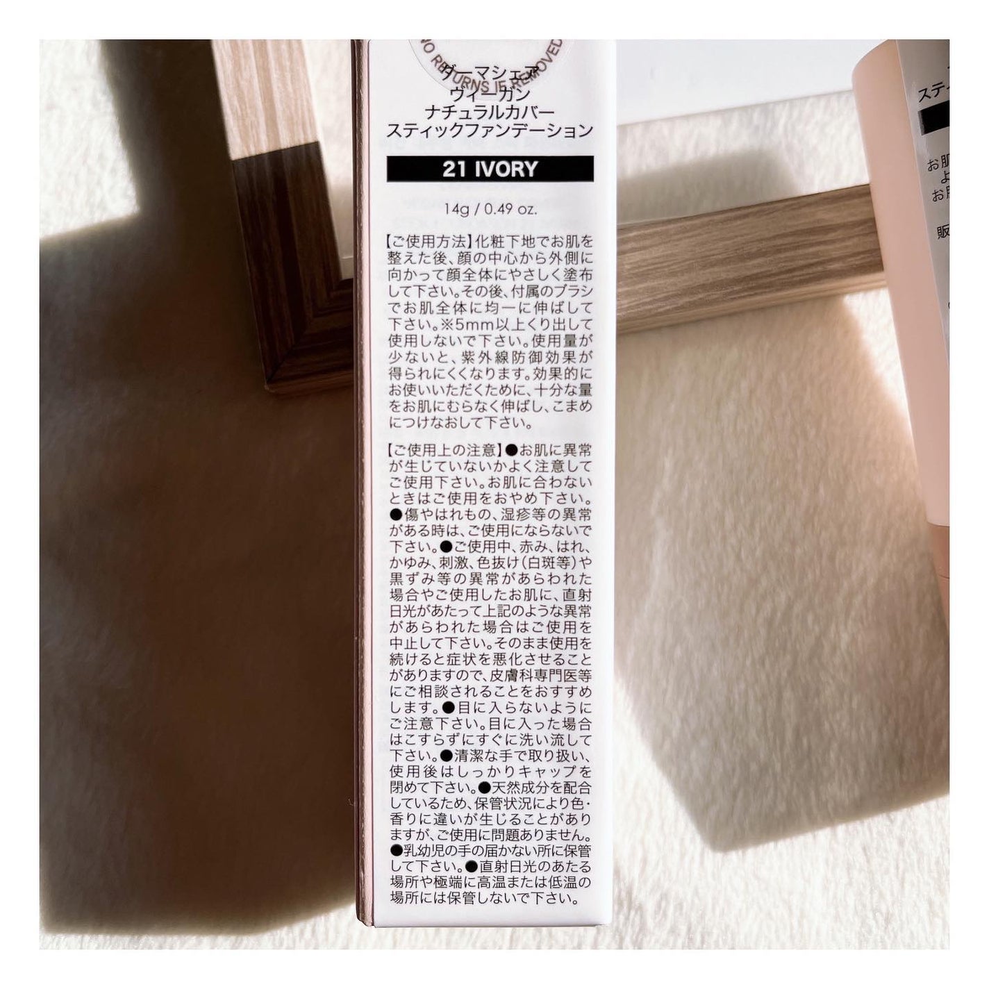 ヴィーガンナチュラルカバースティックファンデーション/DERMASHARE/その他ファンデーションを使ったクチコミ(7枚目)