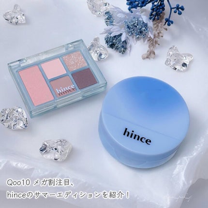 オールラウンドアイパレット/hince/マルチパレットを使ったクチコミ(2枚目)