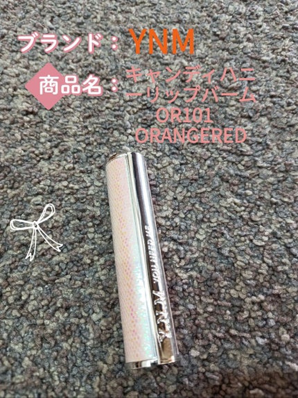 YNM キャンディーハニーリップバーム/YNM/リップバームを使ったクチコミ(1枚目)