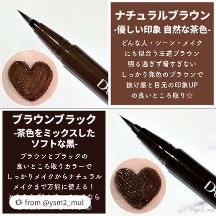 シルキーリキッドアイライナーWP/D-UP/リキッドアイライナーを使ったクチコミ(3枚目)