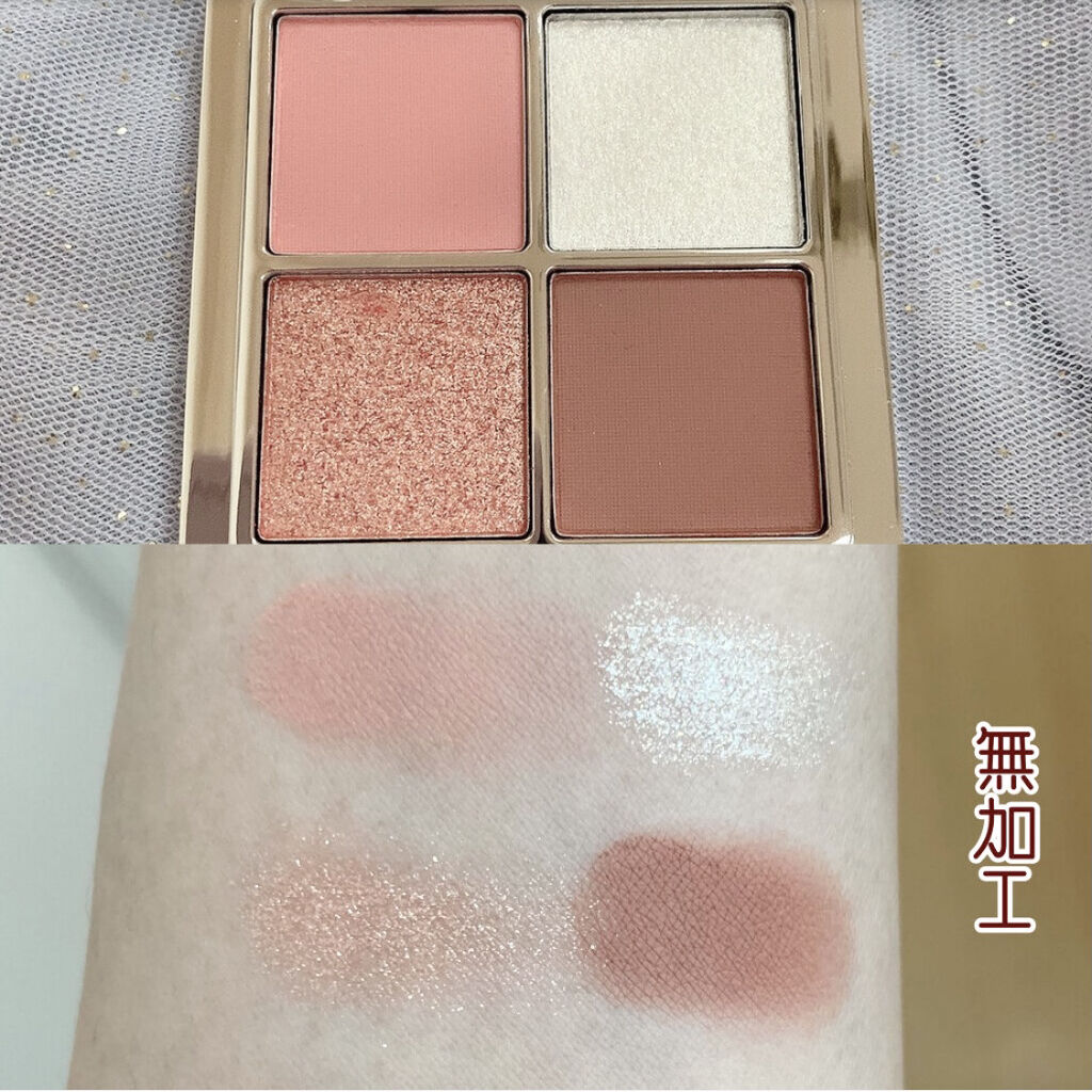 アイランドアドベンチャー4アイシャドウ/HEXZE（ヘックスゼ）/アイシャドウパレットを使ったクチコミ（3枚目）