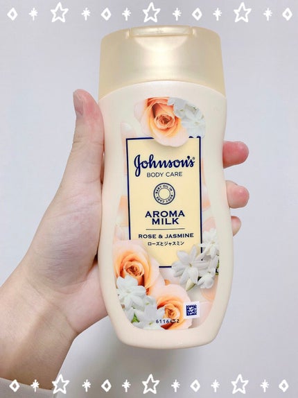 エクストラケア アロマミルク/ジョンソンボディケア/ボディミルクを使ったクチコミ(1枚目)